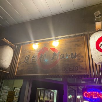 Yataimura Maru - Front Entrance - Sushi Bars Near Me - Portland, Oregon Yataimura Maru - Front Entrance - Sushi Bars Near Me - Portland, Oregon