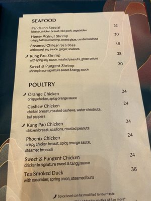 Menu photo 6 Panda Inn Pasadena, CA