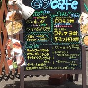 89CAFE 2号店 - Updated December 2025 - 26 Photos - 中崎西1-9-3