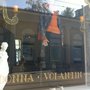 Photo of Boutique Donna-Volantin