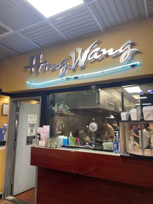Hing Wang by null