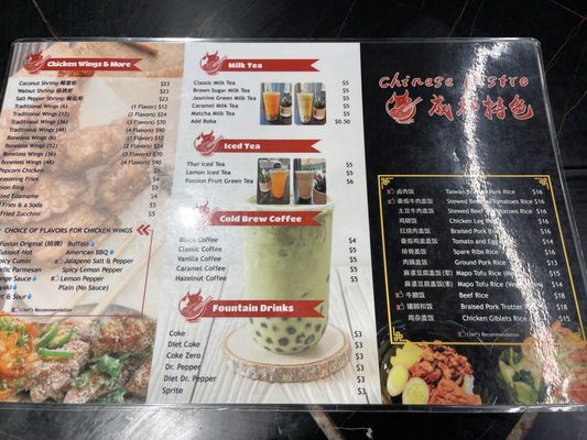 Menu photo 1 Chinese Bistro Salt Lake City, UT Menu photo 1 Chinese Bistro Salt Lake City, UT