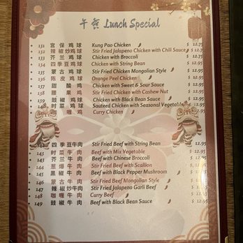 EA Seafood Restaurant - Lunch menu - Chinese Near Me - Long Beach, California EA Seafood Restaurant - Lunch menu - Chinese Near Me - Long Beach, California