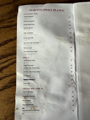 Menu photo 4 Ramen Kazama Minneapolis, MN Menu photo 4 Ramen Kazama Minneapolis, MN
