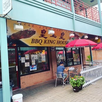 BBQ King House - Chinese Near Me - Chicago, Illinois BBQ King House - Chinese Near Me - Chicago, Illinois