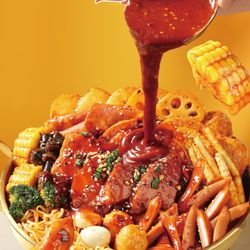 U Town Hot Pot