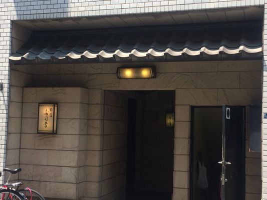 Ginza Sushi Ko Honten by null