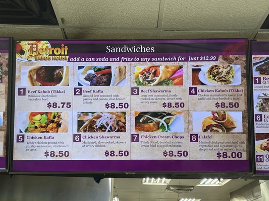Menu photo 2 Detroit Kabob House Niles, IL