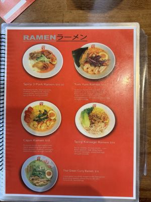 Menu photo 6 Ramen Legend Corpus Christi, TX Menu photo 6 Ramen Legend Corpus Christi, TX