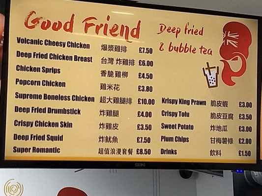 Good Friend Chicken by null