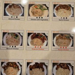 China Moon - Lunch Special 2-1-2025