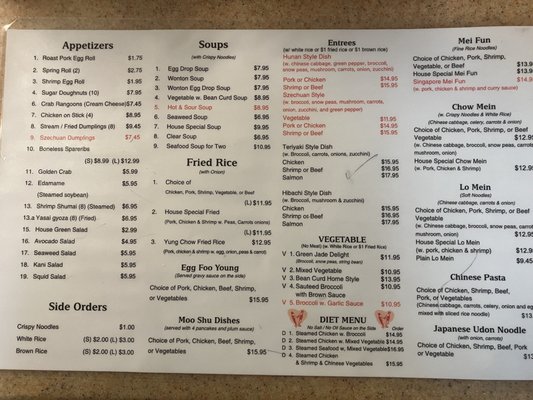 Menu photo 2 China Garden Hickory, NC