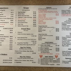 China Garden - Menu 2 of 3 (05/26)