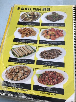 Restoran Meng Kee Grill Fish by null