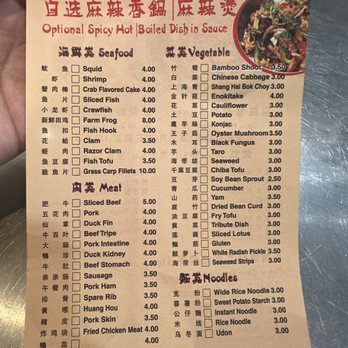 Din‘s Kitchen - Menu - Dim Sum Near Me - Brooklyn, New York