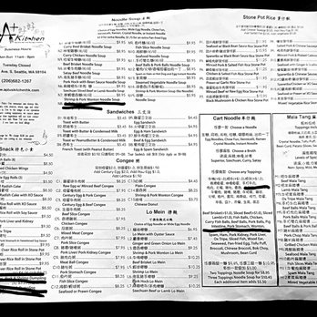 A+ Hong Kong Kitchen - Menu [1/2]. - Cantonese Near Me - Seattle, Washington
