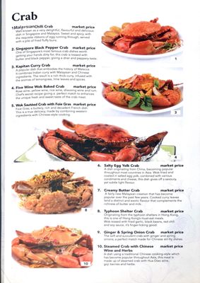 Menu photo 1 Kapitan Hawthorn, VIC