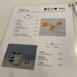 Menu Menu
