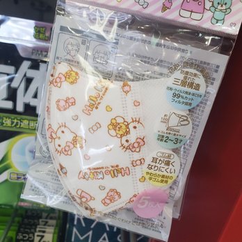 Teso Life - Hello Kitty baby masks - Department Stores Near Me - Brooklyn, New York