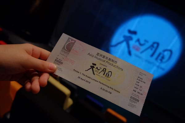 The Kuala Lumpur Performing Arts Centre (KLPAC) by null