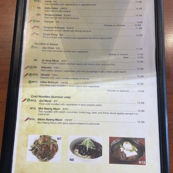 Koko Korean Restaurant - Menu: Entrees - Korean Near Me - Ithaca, New York Koko Korean Restaurant - Menu: Entrees - Korean Near Me - Ithaca, New York
