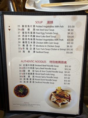 Menu photo 6 Sakura Fire Farmingville, NY Menu photo 6 Sakura Fire Farmingville, NY