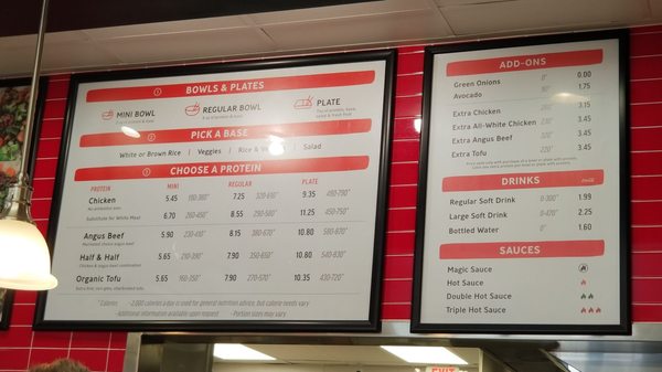 Menu photo 1 Flame Broiler Torrance, CA Menu photo 1 Flame Broiler Torrance, CA
