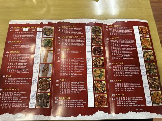 Menu photo 1 Lobster & Steak Express West Covina, CA Menu photo 1 Lobster & Steak Express West Covina, CA