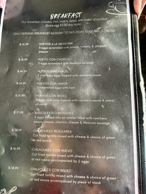 Menu photo 6 Los Mogotes De Michoacan Highland Park, IL Menu photo 6 Los Mogotes De Michoacan Highland Park, IL