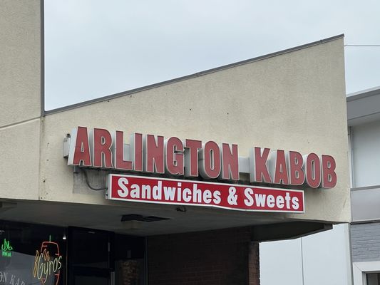 Arlington Kabob by null