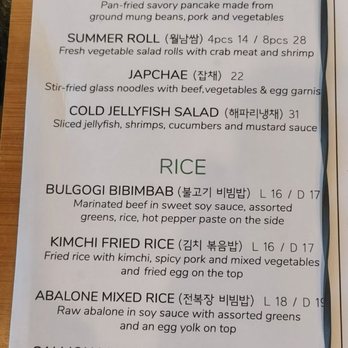 Madang Restaurant & Cafe - Menu (March 2023) - Korean Near Me - Englewood Cliffs, New Jersey Madang Restaurant & Cafe - Menu (March 2023) - Korean Near Me - Englewood Cliffs, New Jersey