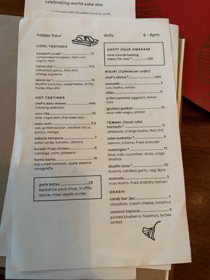 Menu photo 2 Uchi Houston Houston, TX Menu photo 2 Uchi Houston Houston, TX