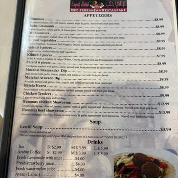 Layali Halab - Menu - Middle Eastern Near Me - St. Louis, Missouri Layali Halab - Menu - Middle Eastern Near Me - St. Louis, Missouri