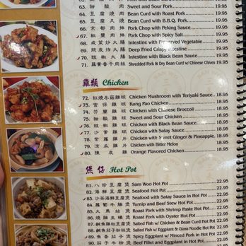 Sam Woo BBQ Restaurant - Chinese Near Me - San Diego, California Sam Woo BBQ Restaurant - Chinese Near Me - San Diego, California