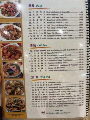 Menu photo 4 Sam Woo BBQ Restaurant San Diego, CA Menu photo 4 Sam Woo BBQ Restaurant San Diego, CA
