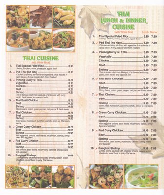 Menu photo 1 Happy Wok Minoa, NY Menu photo 1 Happy Wok Minoa, NY