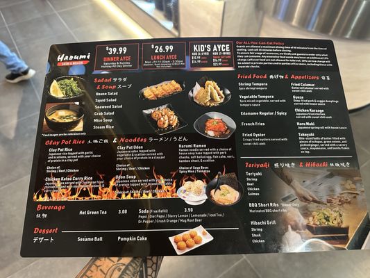 Menu photo 8 Harumi Hayward, CA Menu photo 8 Harumi Hayward, CA