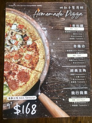 Menu photo 4 艾堡餐廳 Hong Kong, HK