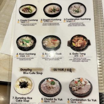 Seoul Komtang - Korean Near Me - Pleasanton, California Seoul Komtang - Korean Near Me - Pleasanton, California