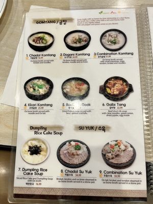 Menu photo 1 Seoul Komtang Pleasanton, CA Menu photo 1 Seoul Komtang Pleasanton, CA