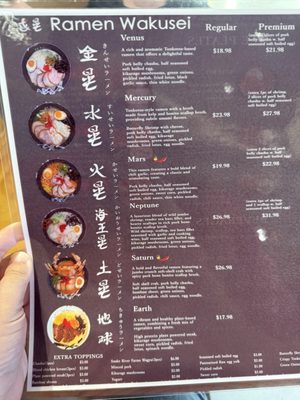 Menu photo 1 Ramen Wakusei Sunnyvale, CA Menu photo 1 Ramen Wakusei Sunnyvale, CA