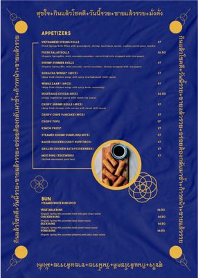 Menu photo 1 Stang Thai Brooklyn, NY