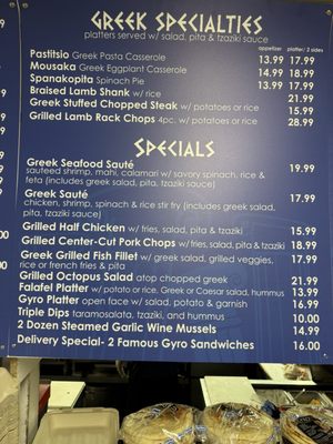 Souvlaki Grill by null