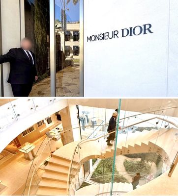Monsieur Dior by Dominique Crenn by null