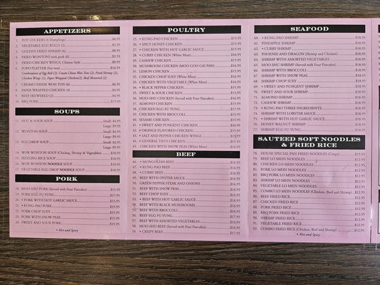 Menu photo 1 Gourmet Wok Escondido, CA Menu photo 1 Gourmet Wok Escondido, CA