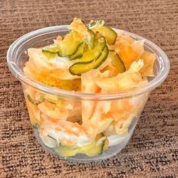 Emi's Kitchen - Japanese pickled vegitables