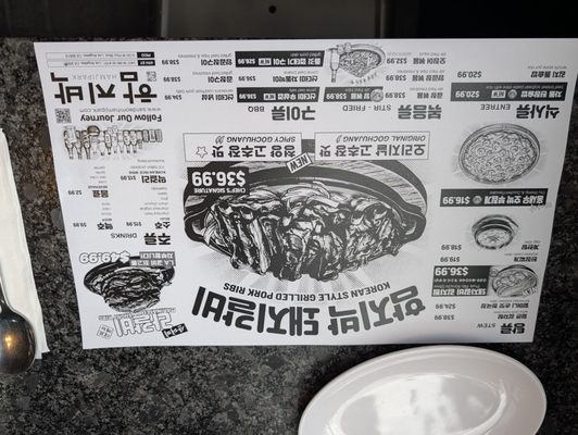 Menu photo 2 Ham Ji Park Los Angeles, CA Menu photo 2 Ham Ji Park Los Angeles, CA