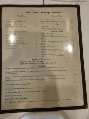 Menu photo 2 Banana Leaf Restaurant Milpitas, CA Menu photo 2 Banana Leaf Restaurant Milpitas, CA