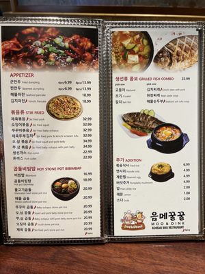 Menu photo 7 Moo and Oink Palisades Park, NJ Menu photo 7 Moo and Oink Palisades Park, NJ