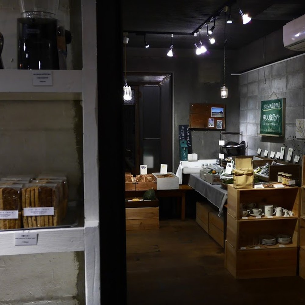 The 10 Best Places near Nasushiobara, 栃木県 - Last Updated